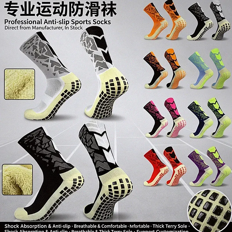 Anti-Slip Athletic Sports Socks for Men Women, Thick Terry Cushioned Grip Socks