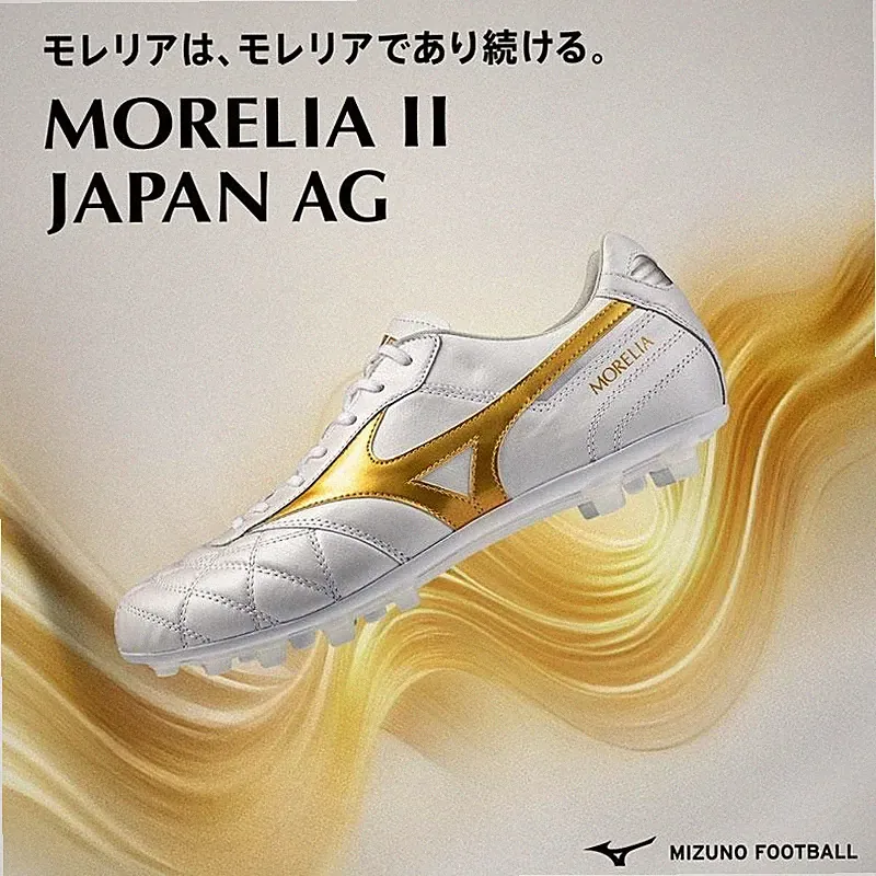 Mizuno Morelia II JAPAN AG P1GA260350 White Gold Soccer Cleats New Japan