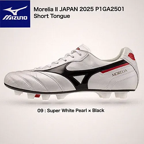 Mizuno Morelia II JAPAN Soccer Cleats Short Tongue P1GA2501 – 2025 Model
